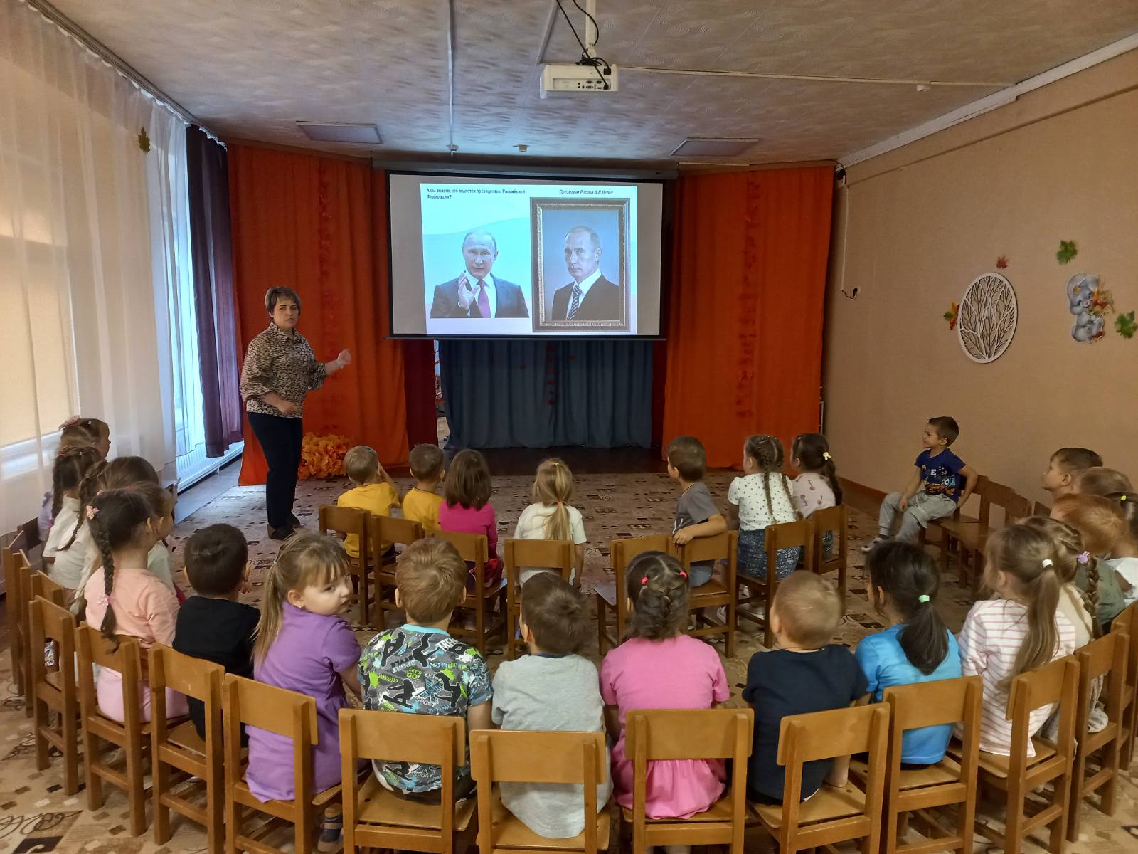 День народного единства День народного единства.